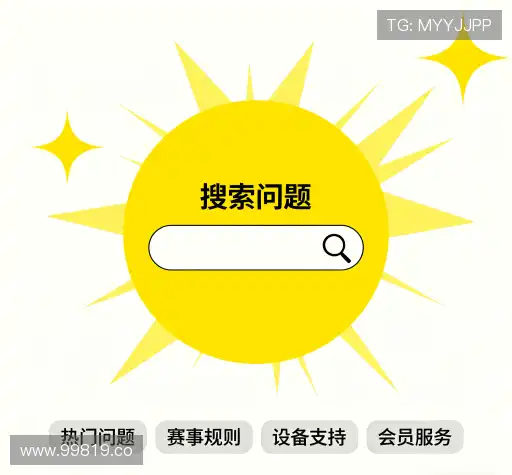 问题解答区